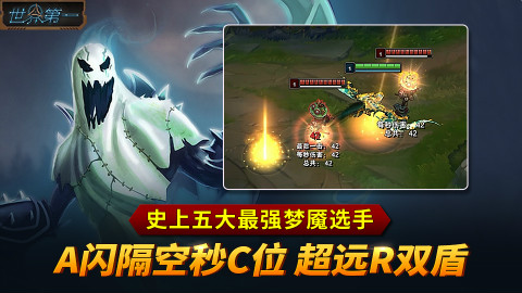 世界第一:史上五大最强梦魇选手 A闪隔空秒C位 超远R双盾教学